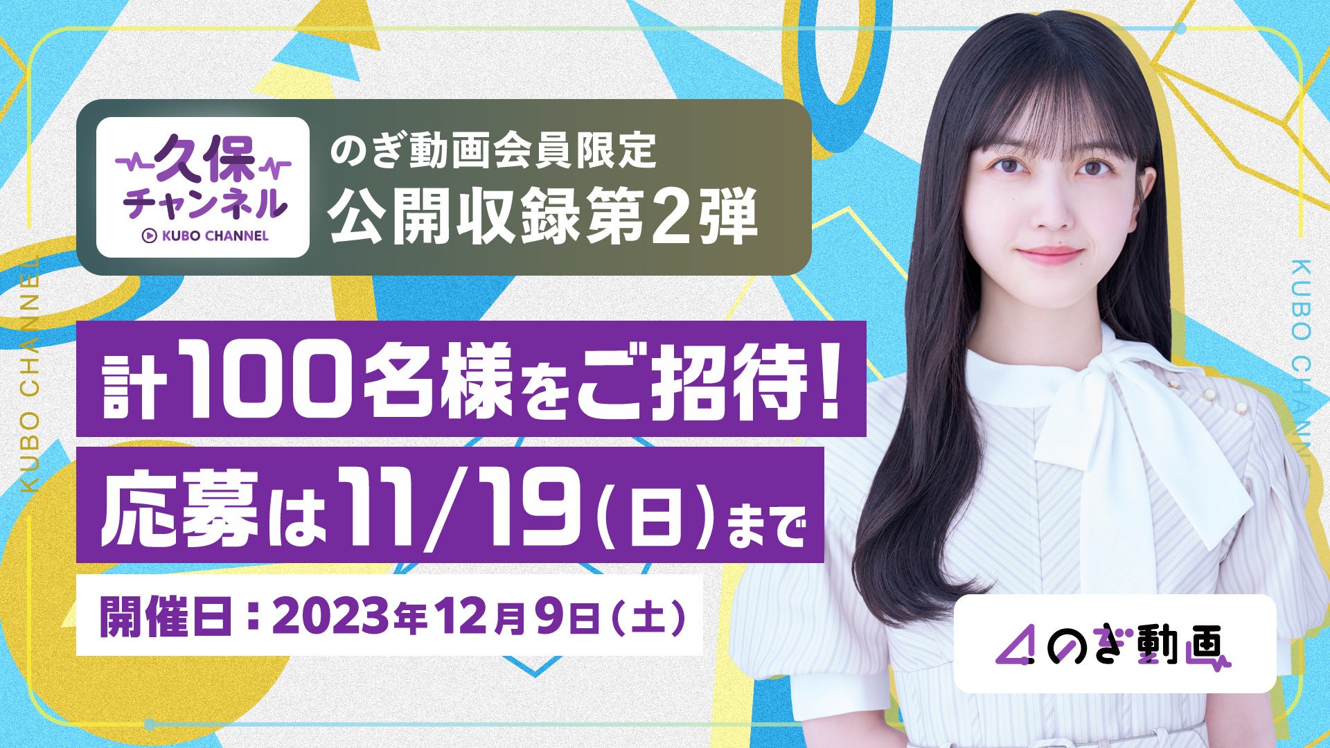乃木坂46 894982407bf711f08d0cd5dba5e016