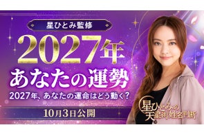 株式会社CAMの最新プレスリリース情報まとめ
