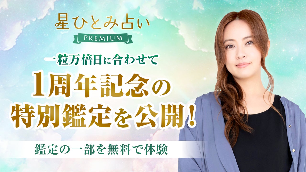 アソビシステム、N.D.Promotionと資本業務提携を実施
