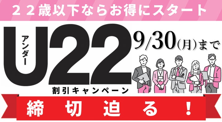 TAC税理士講座】2025年税理士試験を目指す!8・9月入学コース続々開講 TAC税理士講座】2025年税理士試験を目指す!8・9月入学コース続々開講