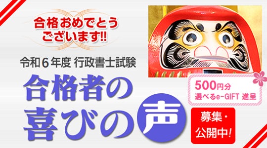 2015 TAC行政書士 実務講座 DVD講座 開業準備☆LEC、大原合格者向 2015 TAC行政書士 実務講座 DVD講座 開業準備☆LEC、大原合格者向