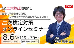 令和7年度 一級建築士 井澤式比較暗記法 tac 裁断済 令 令和7年度 一級建築士 井澤式比較暗記法 tac 裁断済 令