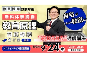 令和7年度 一級建築士 井澤式比較暗記法 tac 裁断済 令 令和7年度 一級建築士 井澤式比較暗記法 tac 裁断済 令