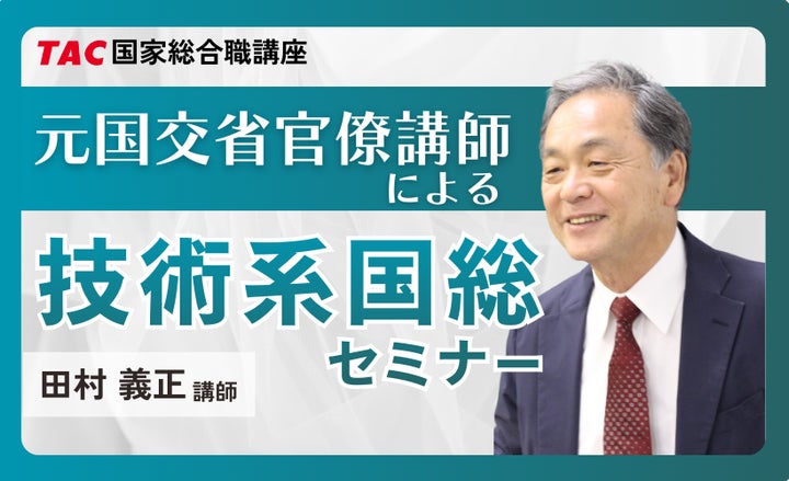大特価】Wセミナー 国家総合職 2015年度教材 大特価】Wセミナー 国家 大特価】Wセミナー 国家総合職 2015年度教材 大特価】Wセミナー 国家