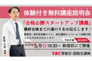 TAC TOEIC® L&R TEST対策講座 】4月18日(土)八重洲校で500点コ―ス TAC TOEIC® L&R TEST対策講座 】4月18日(土)八重洲校で500点コ―ス