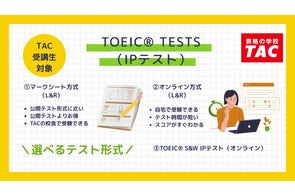 資格の学校TAC】建築士試験に必須の「2026年度版 建築基準関係 法令集 資格の学校TAC】建築士試験に必須の「2026年度版 建築基準関係 法令集