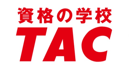 TAC TOEIC® L&R TEST対策講座 】夏から目指すスコアアップ!「750点 TAC TOEIC® L&R TEST対策講座 】夏から目指すスコアアップ!「750点