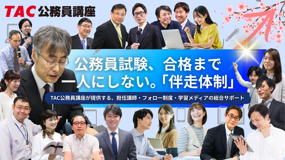 <予約枠拡大中>今なら予約が取りやすい!ひとりで悩まず、相談してみよう。