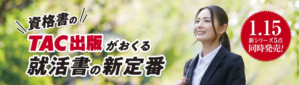 就活本セット　個別購入可　値段交渉可（できる限り聞きます） Amazon.co.jp: 未来工業(MIRAI) 露出用四角ボックス 取付自在蓋