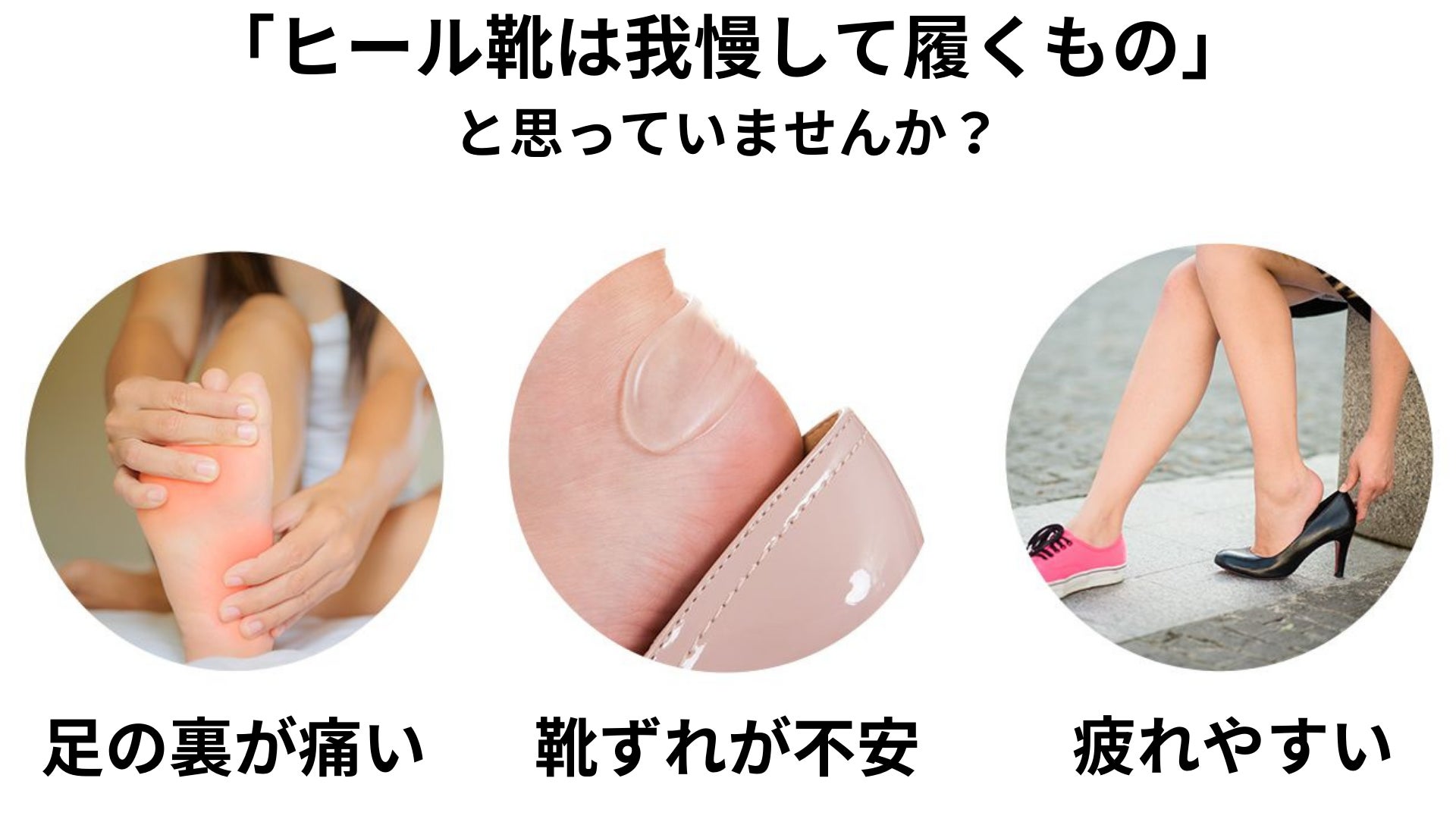 クラファン1000 達成 ブラジル発 キャビンアテンダント愛用の超快適パンプス ピカジリー 日本初上陸 株式会社クロンティップのプレスリリース クラファン1000 達成 ブラジル発 キャビンアテンダント愛用の超快適パンプス ピカジリー 日本初上陸 株式会社クロンティップのプレスリリース