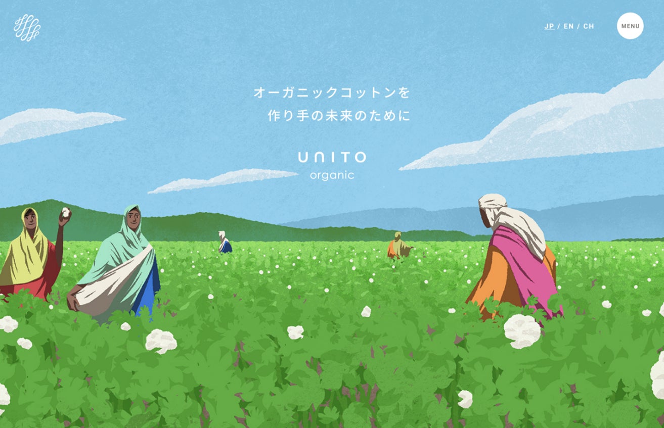 「ユナ・イト(UNITO)」プロジェクトを始動、公式サイトが公開されました