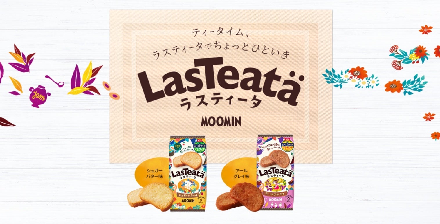 ©Moomin Characters™