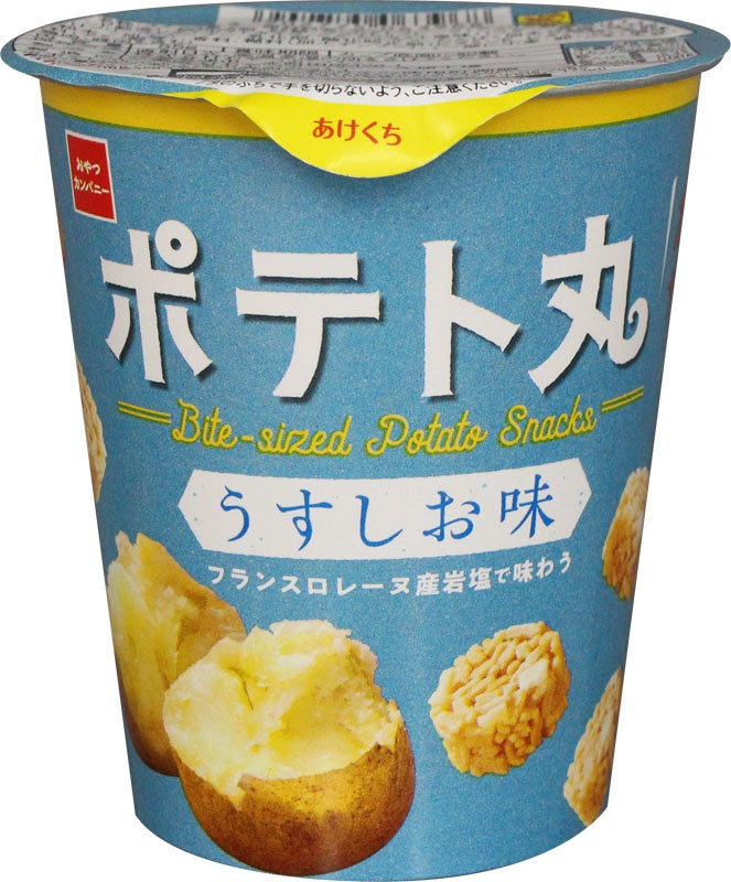 「ぽてまる様」専用商品 ぽてまる様専用ページ｜Yahoo!フリマ（旧PayPayフリマ）