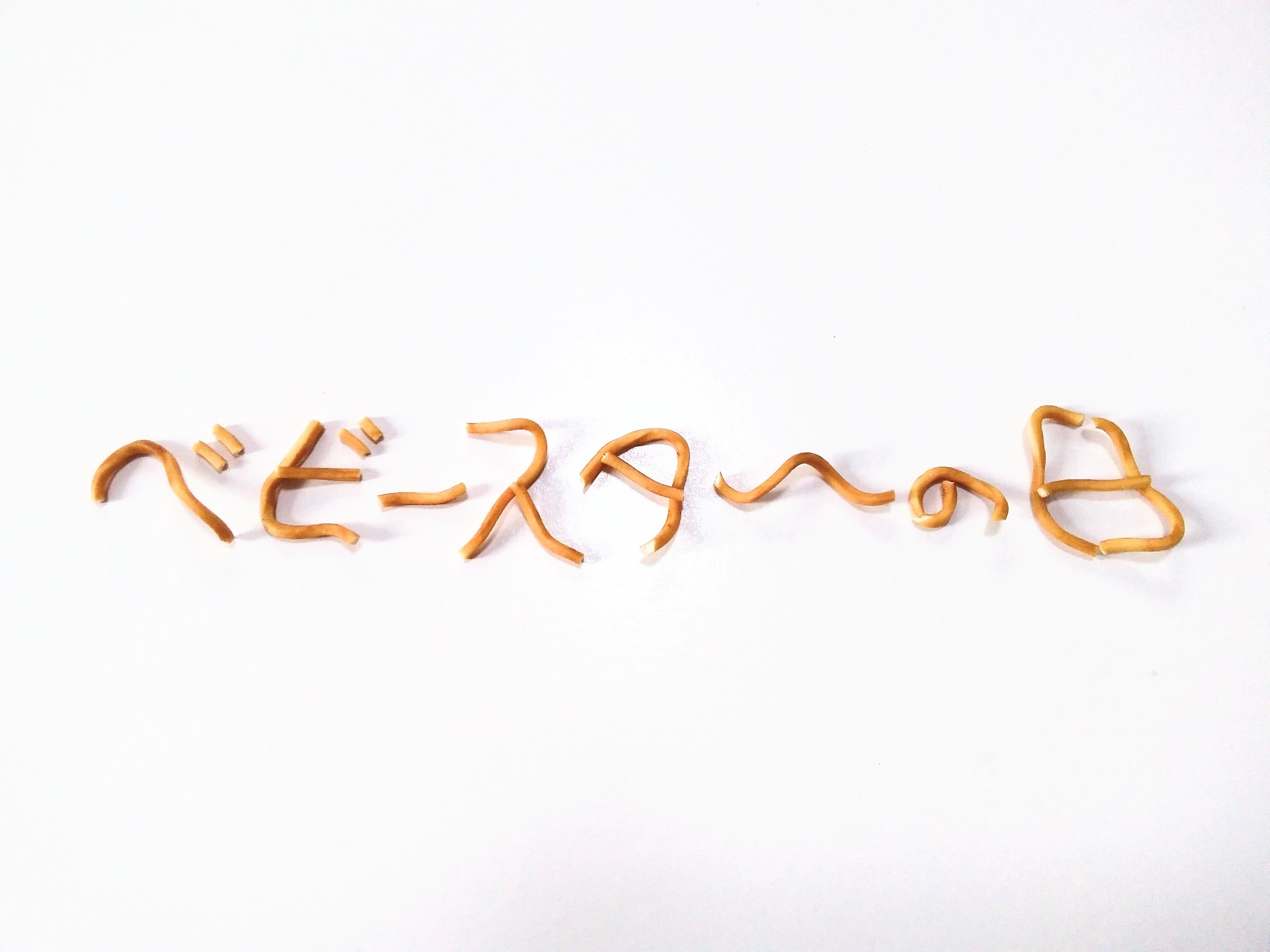 こぼしちゃっても許せちゃう⁉毎日のおそうじの相棒に！ロボット