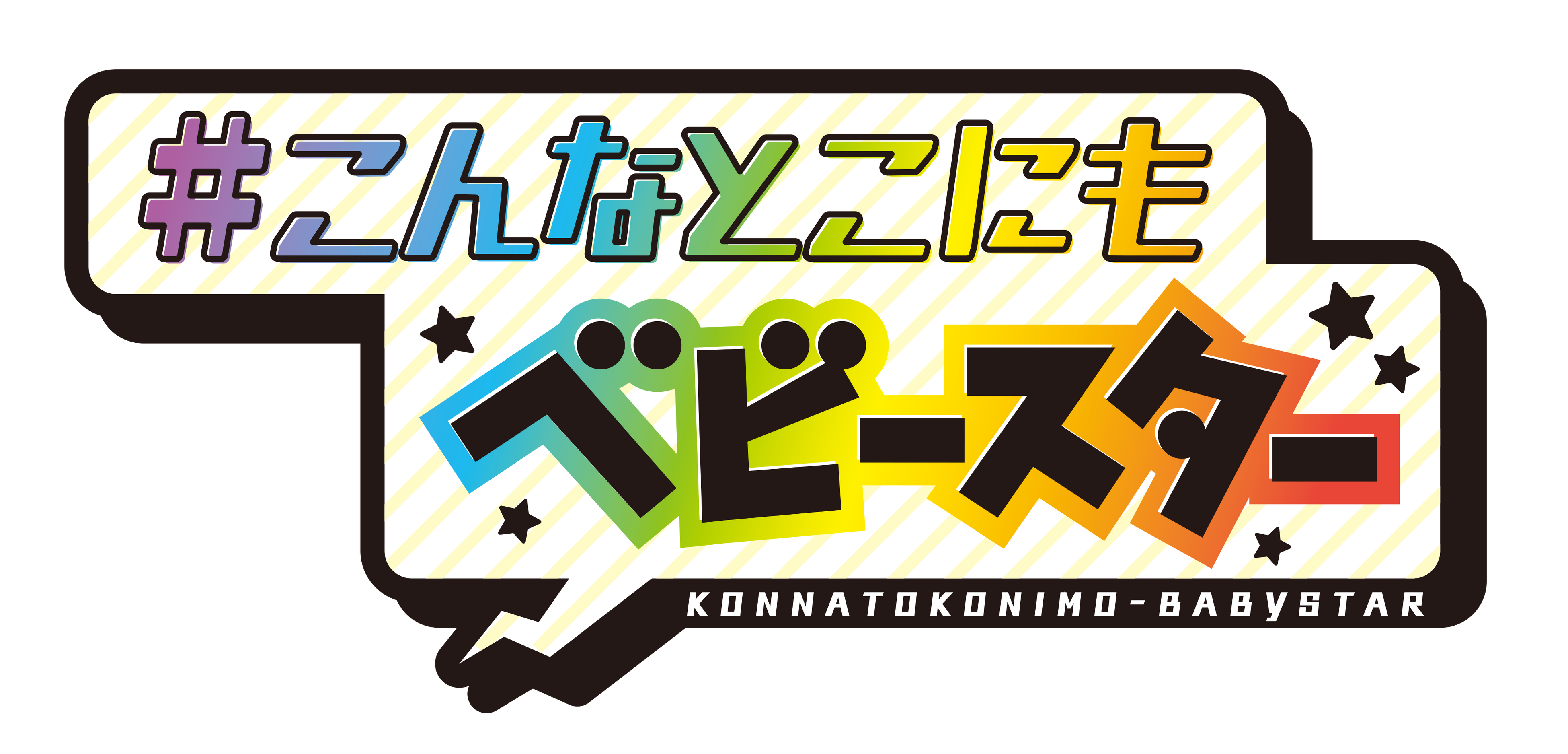 【新品未開封品】世界65本限定 純金 1/1 ベビースターラーメン 純金製 「ベビースターラーメン」1/1サイズ。65年を記念した限定65本