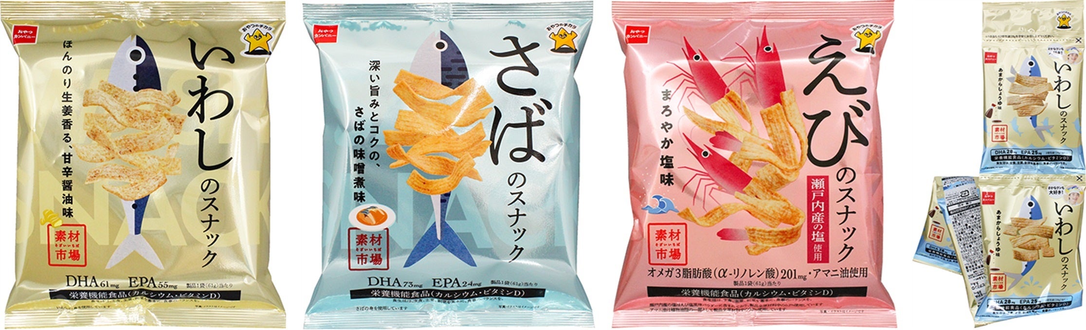 素材市場 対象商品（一部）