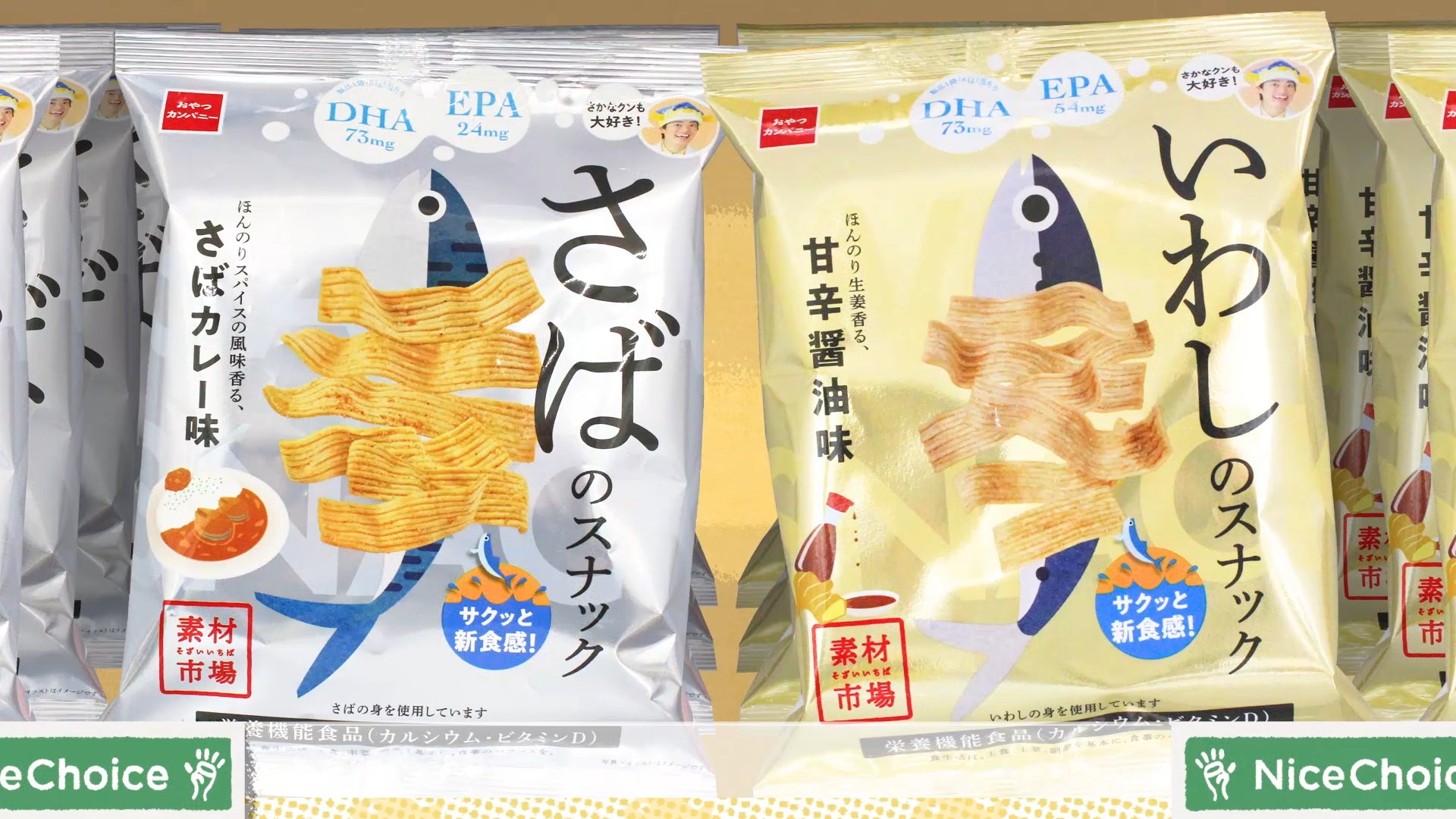 さかなくん様 専用ページ (完売御礼】さかなクンのギョギョッ さかなくん様 専用ページ (完売御礼】さかなクンのギョギョッ