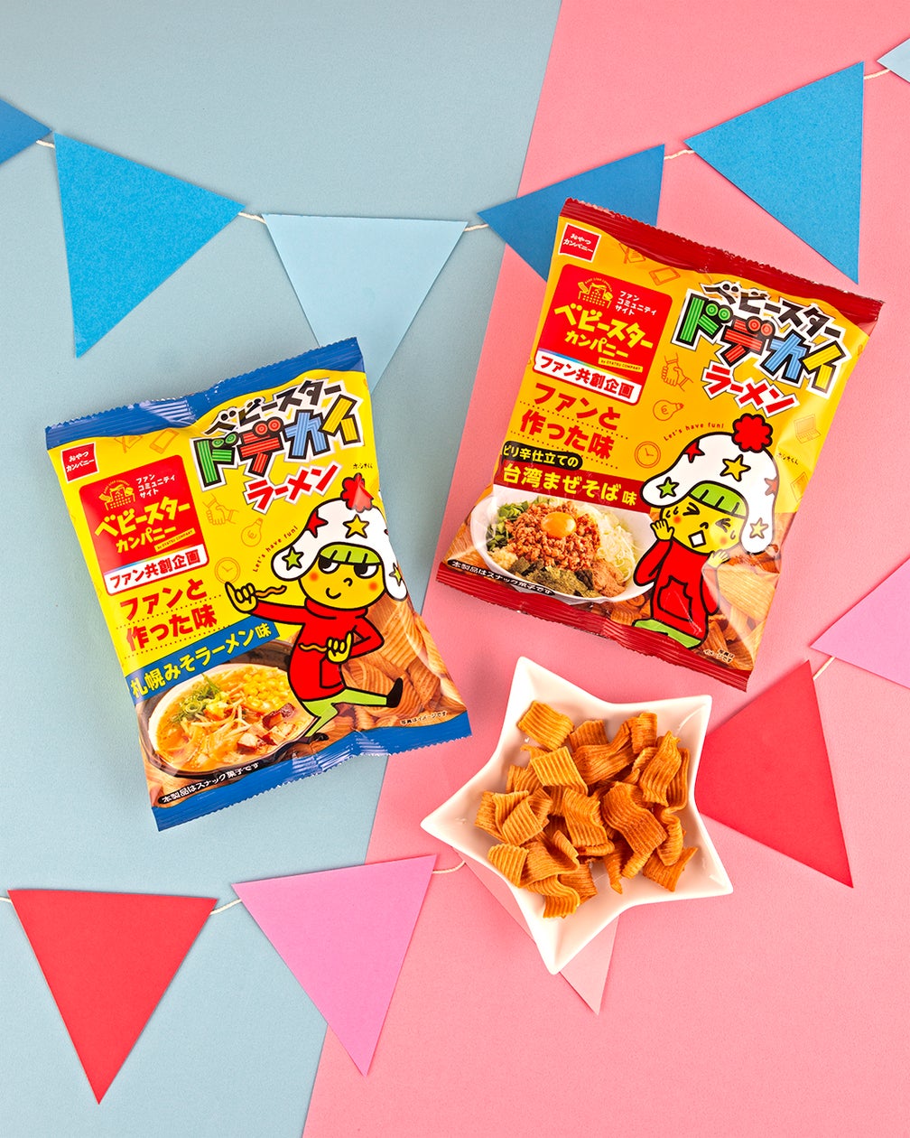 おやつカンパニー初のファン共創企画商品!ファンと作ったご当地 おやつカンパニー初のファン共創企画商品!ファンと作ったご当地