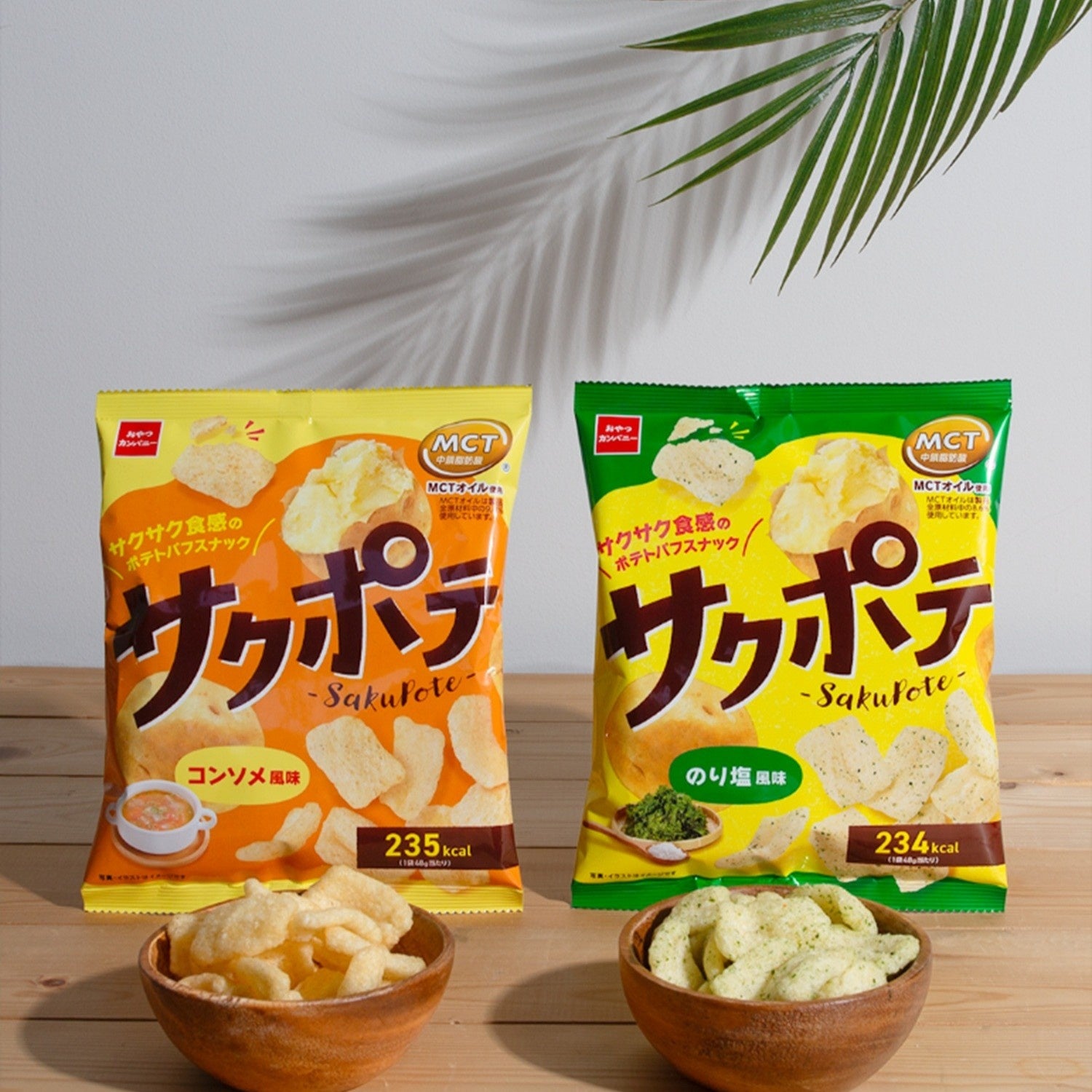 MCTオイル使用！サクサク食感のポテトパフスナック『サクポテ』に新フレーバー＜コンソメ風味＞登場