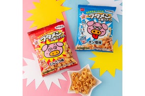 ジュエリー界にもベビースター⁉全世界で65本限定の純金ベビースター ジュエリー界にもベビースター⁉全世界で65本限定の純金ベビースター