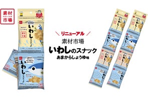 ジュエリー界にもベビースター⁉全世界で65本限定の純金ベビースター ジュエリー界にもベビースター⁉全世界で65本限定の純金ベビースター