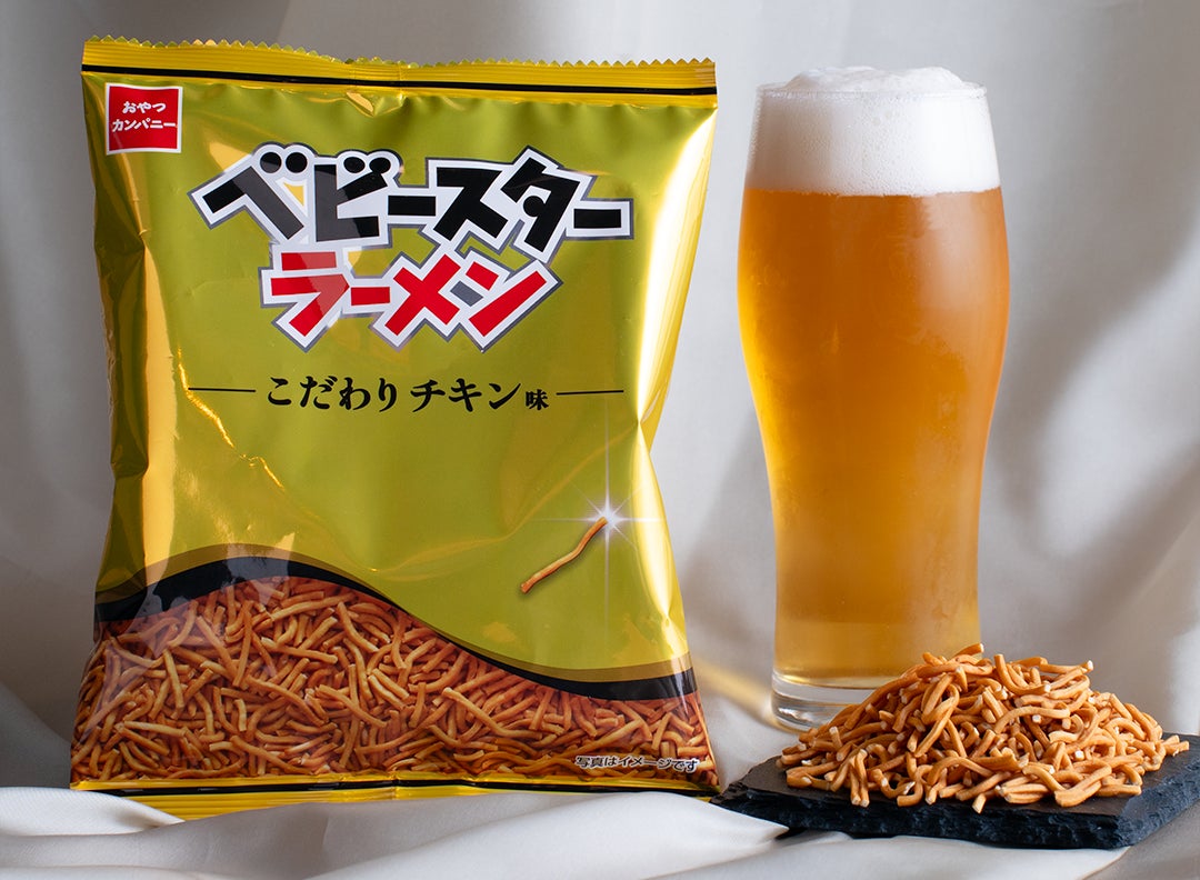 金色パッケージが目を引く特別なベビースター!厳選素材を使用した 金色パッケージが目を引く特別なベビースター!厳選素材を使用した