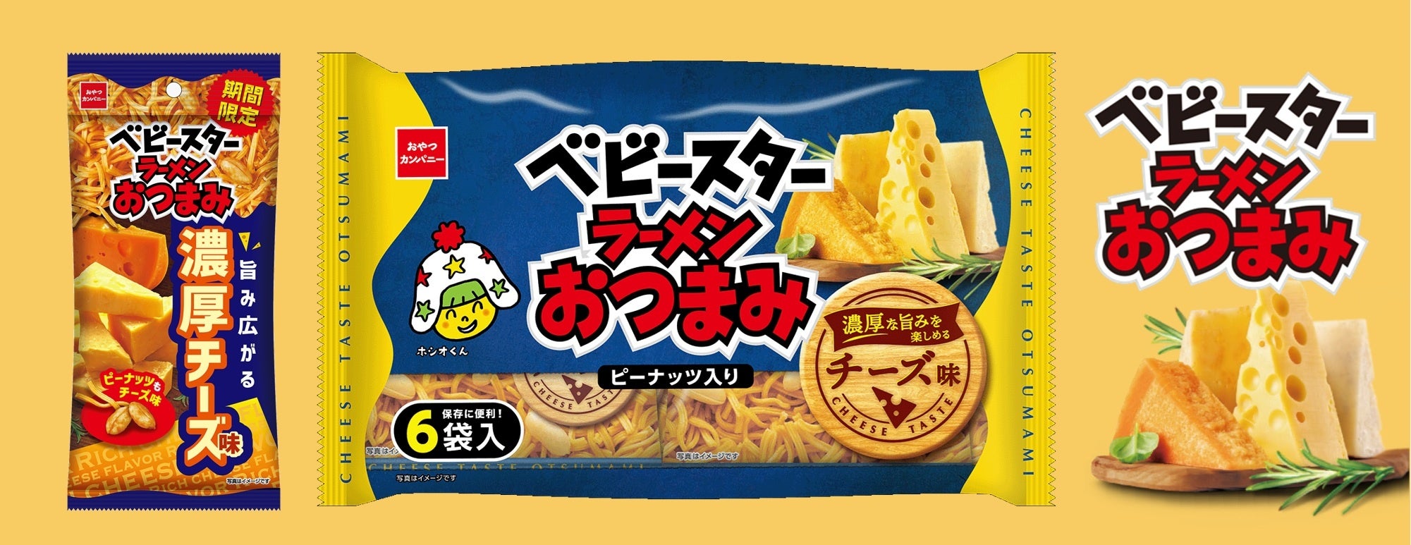 【ハーゲンダッツ】オリジナルブレンドのラム酒を増量。香り高く“芳醇”な冬限定ラムレーズン ミニカップ『芳醇ラムレーズン』 10月6日(火)より期間限定新発売!