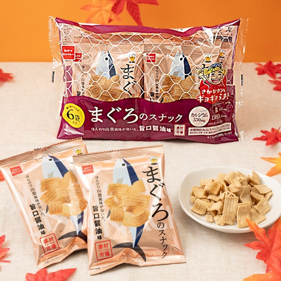 【北海道限定】道産小麦を使用し、確かな品質と食べ応えを実現!「耳付きサンド」2品を10月28日(水)より順次発売