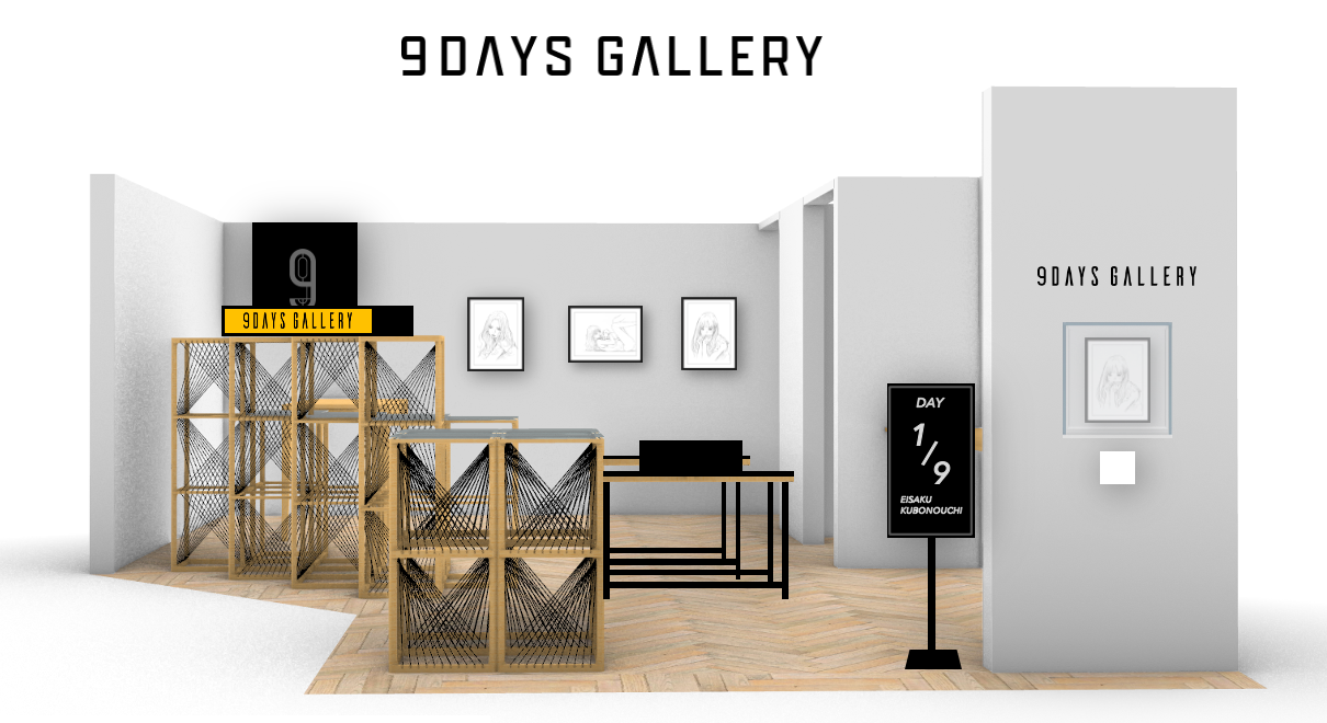 アートギャラリー 2013 No.28 Gp6d_CRaIAARVwC.jpg:large