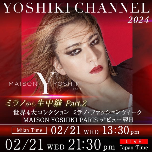 YOSHIKI’s Fashion Brand ‘MAISON YOSHIKI PARIS’ Debut Special Live Part 2 Announced YOSHIKI’s Fashion Brand ‘MAISON YOSHIKI PARIS’ Debut Special Live Part 2 Announced