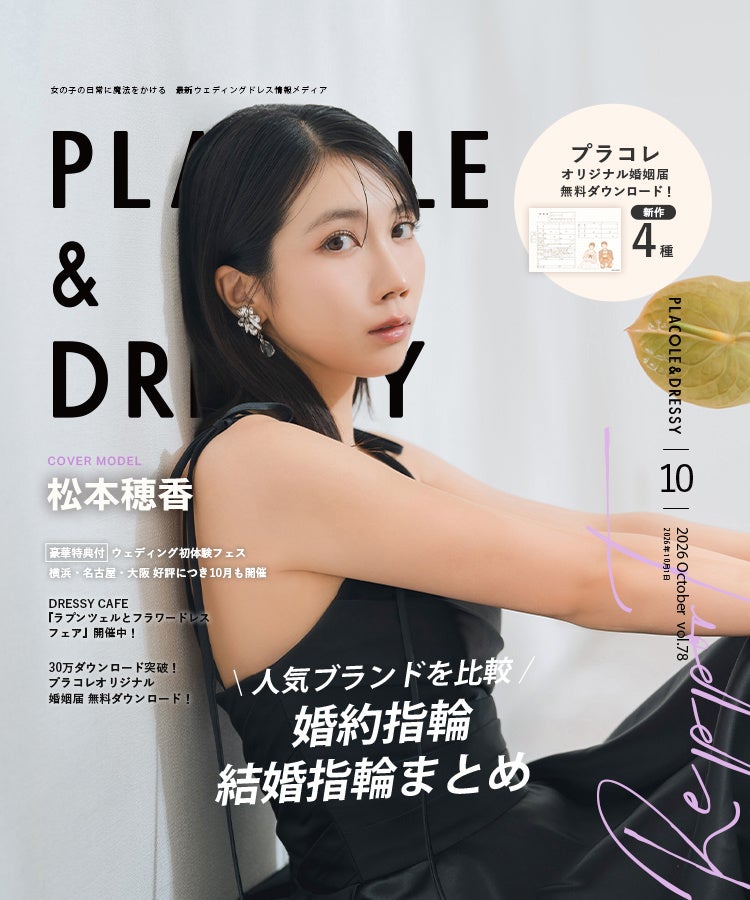 盲目の噺屋ザトー×車椅子の詩人・豆塚エリ、13年ぶりに共演 10月3日、別府で朗読会開催