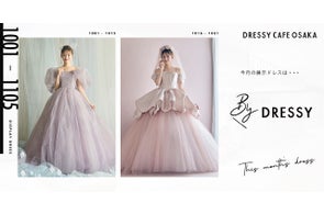冒険社プラコレの最新プレスリリース情報まとめ:結婚関連サービスからカフェメニューまで
