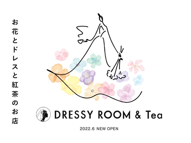 総フォロワー数76 6万人のplacole Dressyがプロデュースするカフェ バー お花とドレスと紅茶のお店 Dressy Room Tea が 6月1日に鎌倉由比ヶ浜に初出店 冒険社プラコレのプレスリリース 総フォロワー数76 6万人のplacole Dressyがプロデュースするカフェ バー お花とドレスと紅茶のお店 Dressy Room Tea が 6月1日に鎌倉由比ヶ浜に初出店 冒険社プラコレのプレスリリース