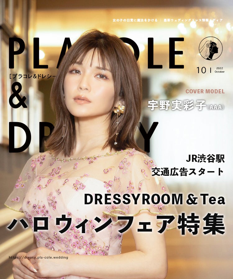 PLACOLE&DRESSY