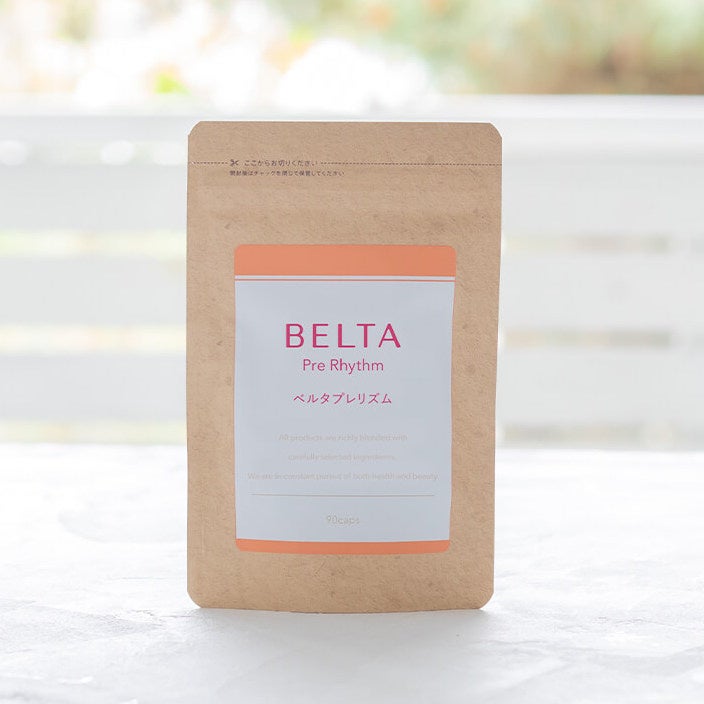 ベルタプレリズム(5日分サンプル)