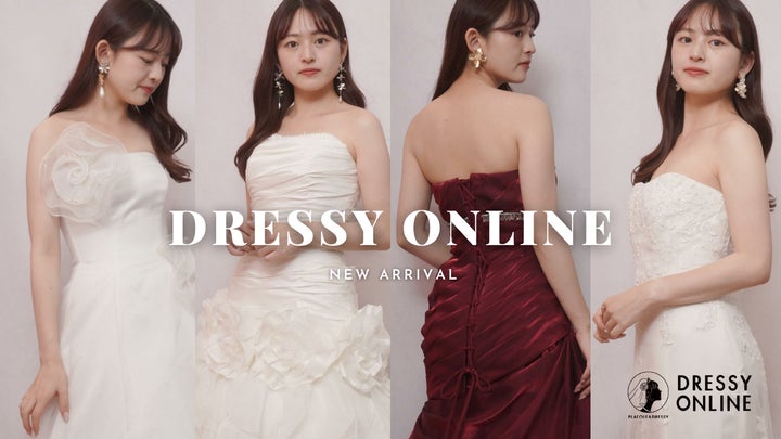 ウェディングのECサイト「DRESSY ONLINE(ドレシー オンライン ウェディングのECサイト「DRESSY ONLINE(ドレシー オンライン