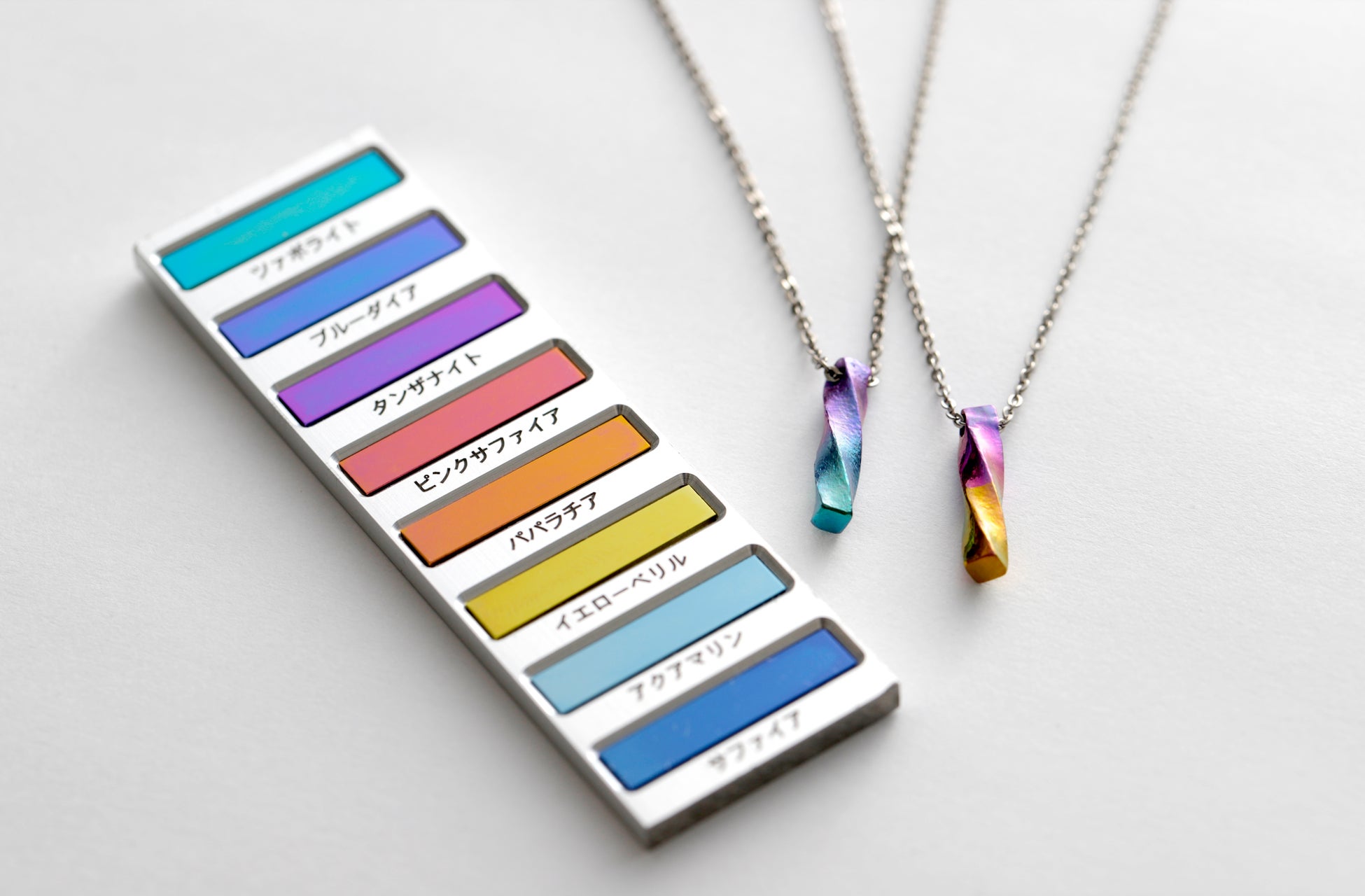 ネックレス発色体験