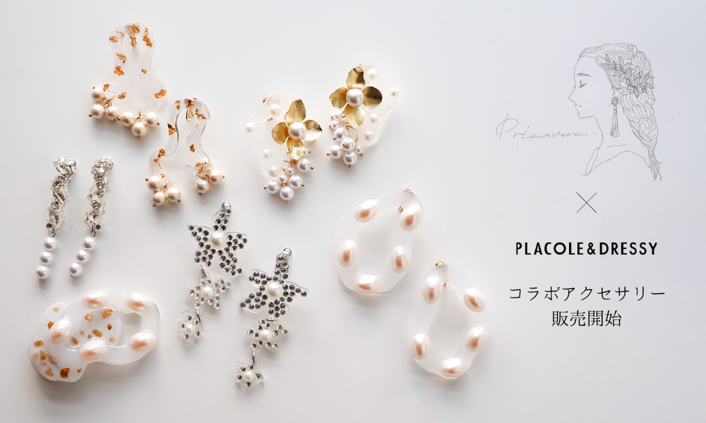 50品 以上 アクセサリー 類 まとめ売り MY mama アクセサリー パーツ セット 19種類 ケース付き