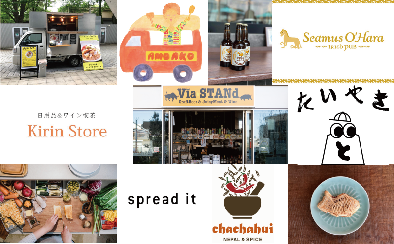 フードマルシェ