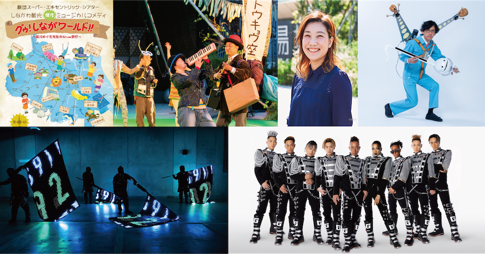 スクエア荏原ステージ