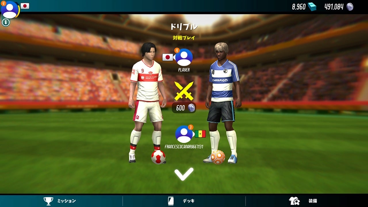 新作nintendo Switchゲーム Troooze Switch用タッチスタイルのサッカーゲーム ワールドクラス チャンピオン サッカー の配信を開始 Troooze Inc のプレスリリース 新作nintendo Switchゲーム Troooze Switch用タッチスタイルのサッカーゲーム ワールドクラス チャンピオン サッカー の配信を開始 Troooze Inc のプレスリリース