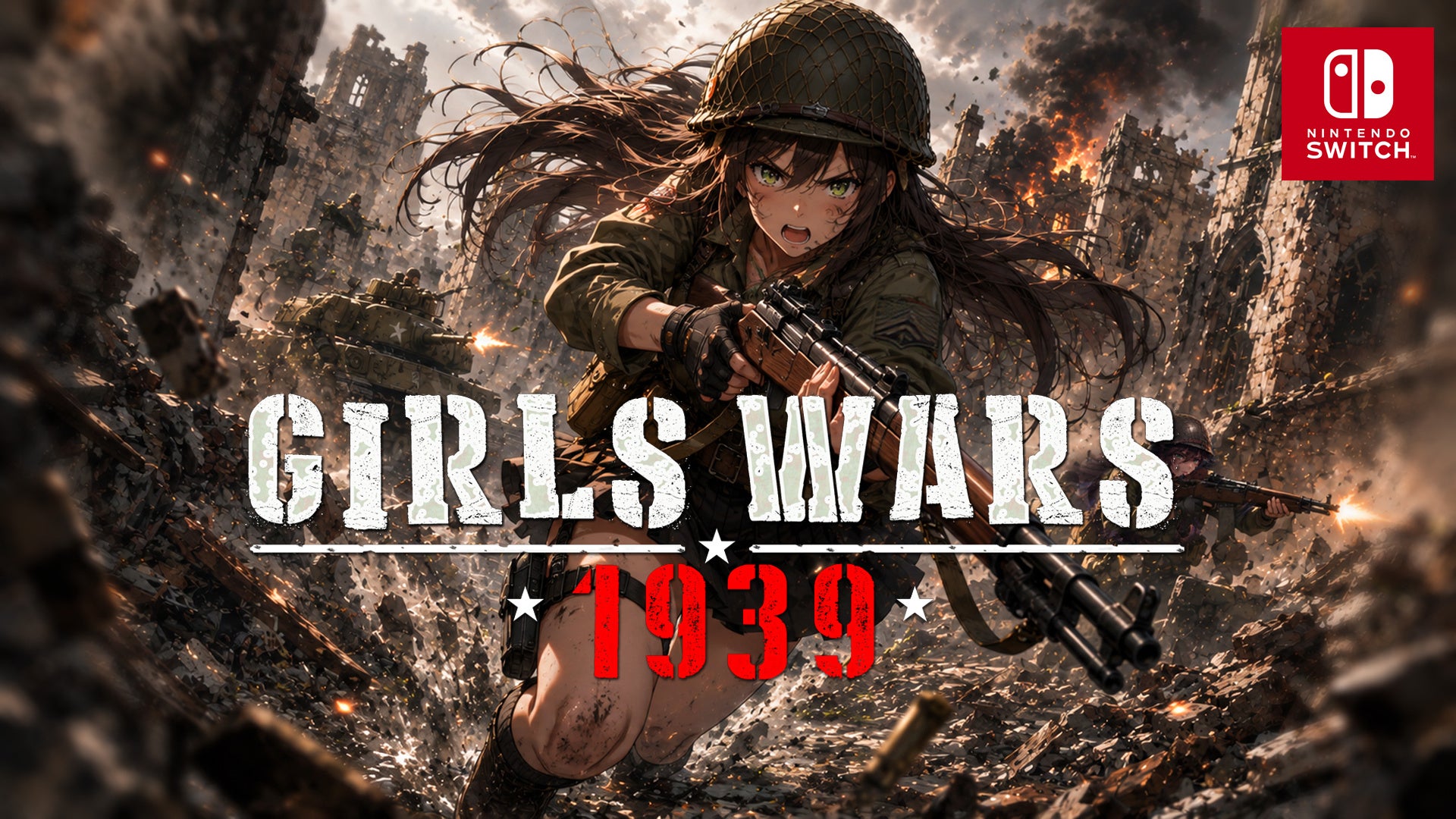 世界大戦×美少女FPS！Switch「ガールズ ウォーズ 1939」配信開始