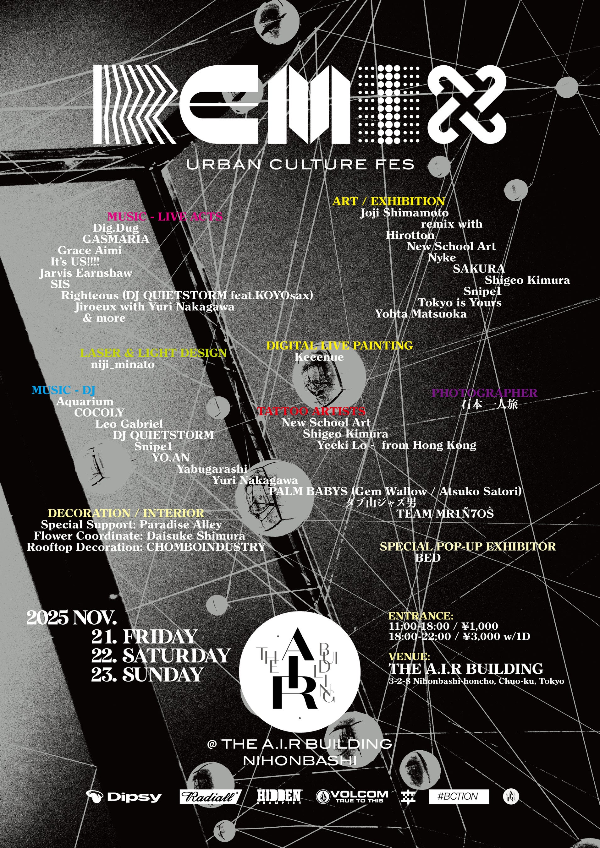 VOLCOMがサポートする都市型カルチャーフェス「ReMIX 2025 日本橋」 開催決定