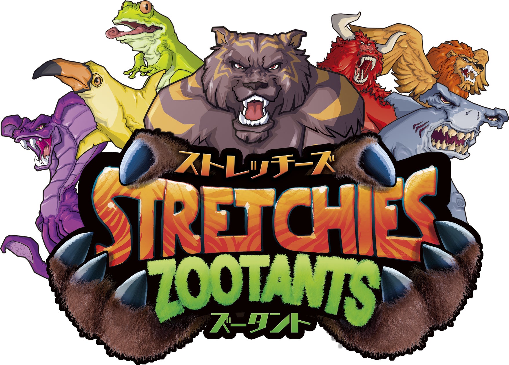 大人気シリーズ「ストレッチーズ」から第2弾の新作登場!『ストレッ 大人気シリーズ「ストレッチーズ」から第2弾の新作登場!『ストレッ
