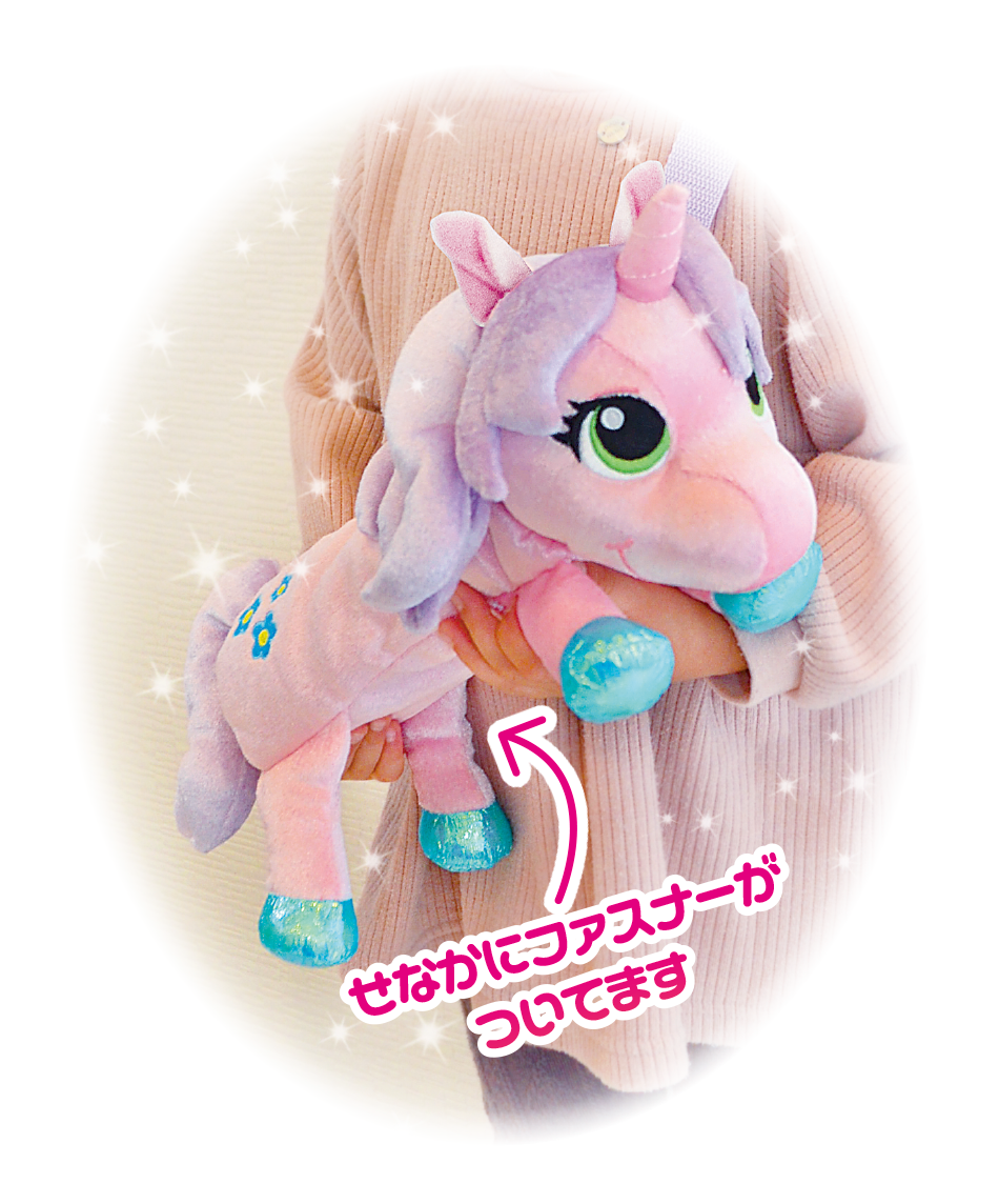 大人気マジキシリーズ第5弾は夢の国のユニコーン『マジキ ユニコーン