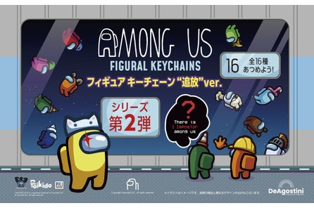 田村正和 三谷幸喜 傑作ミステリ ドラマがdvdコレクションで蘇る 隔週刊 古畑任三郎 Dvdコレクション 創刊 株式会社デアゴスティーニ ジャパンのプレスリリース 田村正和 三谷幸喜 傑作ミステリ ドラマがdvdコレクションで蘇る 隔週刊 古畑任三郎 Dvdコレクション 創刊 株式会社デアゴスティーニ ジャパンのプレスリリース