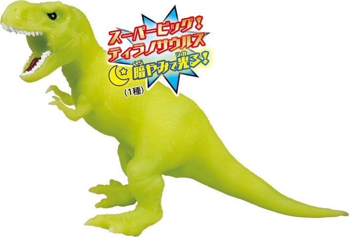 大人気玩具!恐竜&Co.のシリーズ第2弾!『スーパー恐竜&Co 大人気玩具!恐竜&Co.のシリーズ第2弾!『スーパー恐竜&Co