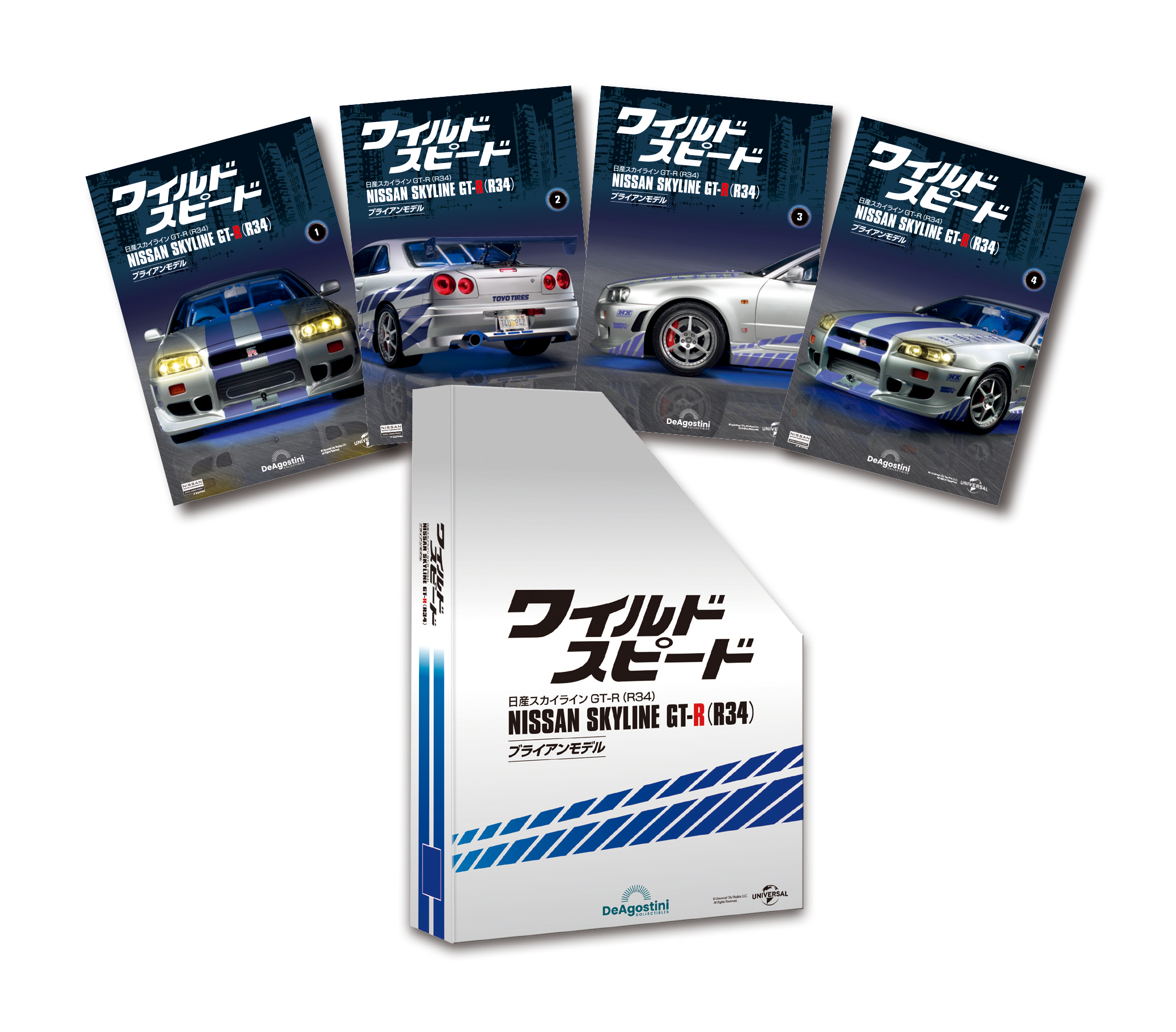 デアゴスティーニジャパン スカイライン GTR V スペシャル