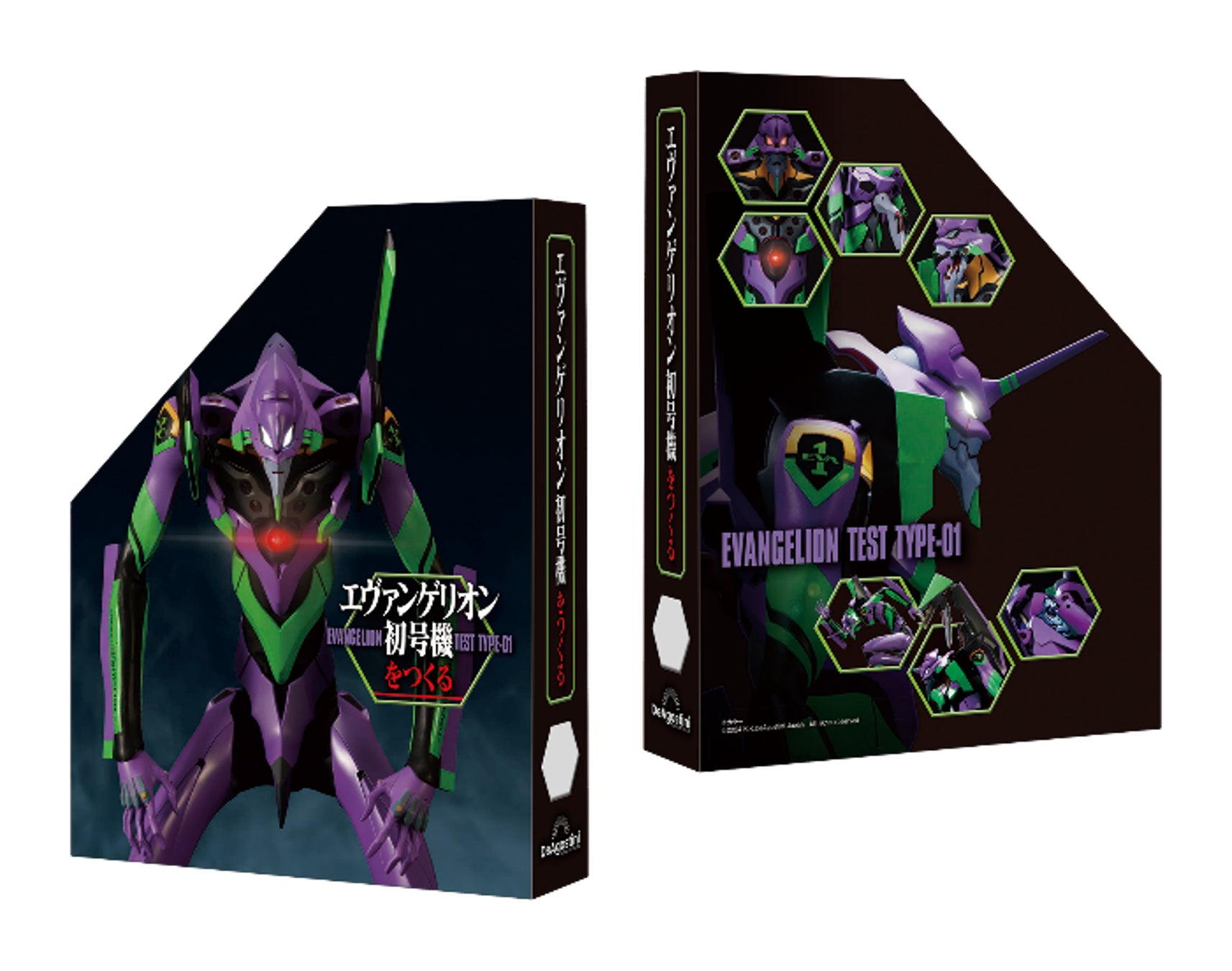 ディアゴスティーニ、EVANGELIONクロニクル新訂版 +特製フィギア 圧倒的なクオリティと約55.5cmの大迫力週刊『エヴァンゲリオン初