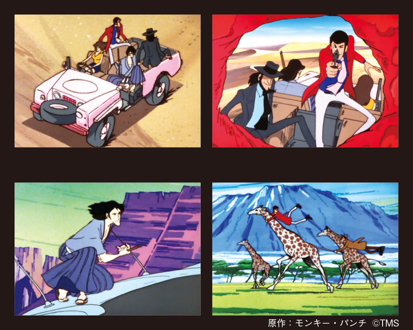 アニメシリーズPART1・2・ⅢとTVスペシャル24作品を網羅 隔週刊『ルパン三世 THE DVDコレクション』創刊 アニメシリーズPART1・2・ⅢとTVスペシャル24作品を網羅 隔週刊『ルパン三世 THE DVDコレクション』創刊